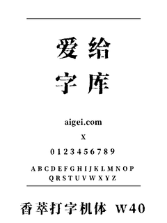 ​cga40woa 字体下载｜复古像素点阵风格字体资源