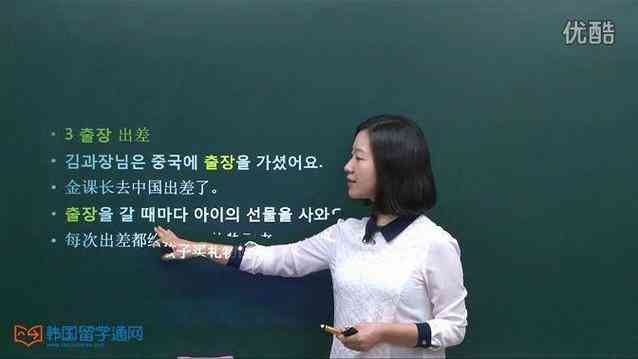 ​李思皎初级词汇 下载｜韩语学习必备入门教材