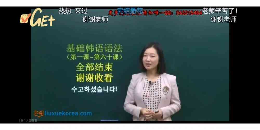 ​李思皎语法 下载｜韩语学习系统语法课程