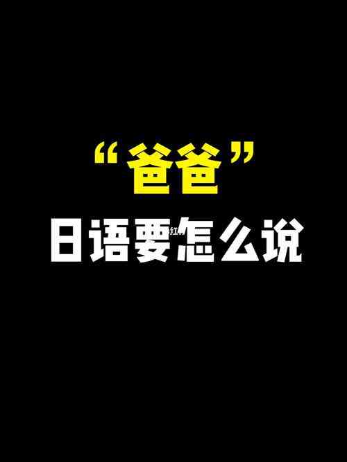 ​面对面—日语口语能说≠会说 下载｜实用会话训练课程