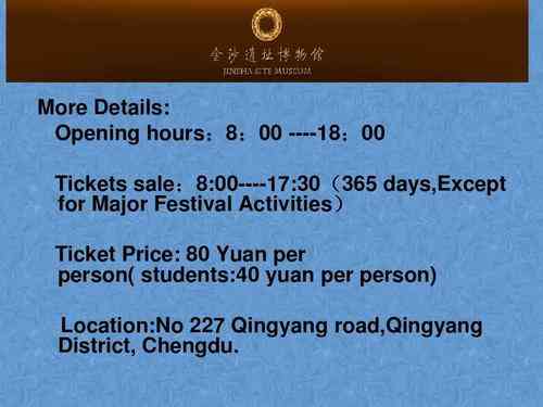 ​MSN之夜提案方案下载｜网络活动策划展示