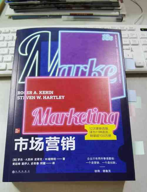 ​世界顶尖企业市场营销的9条策略 下载｜企业战略与营销案例解析