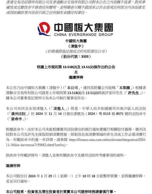 ​恒大地产资料 下载｜房地产企业内部文档合集