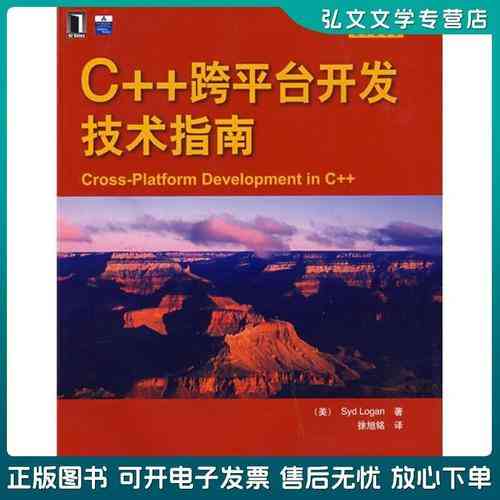 ​C++设计新思维（Andrei Alexandrescu 著）PDF下载｜编程学习与泛型编程实践