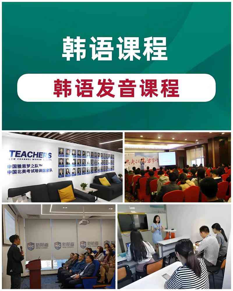 韩语零起点多媒体课堂（2008年中国宇航出版社）下载｜初学者必备韩语学习资源