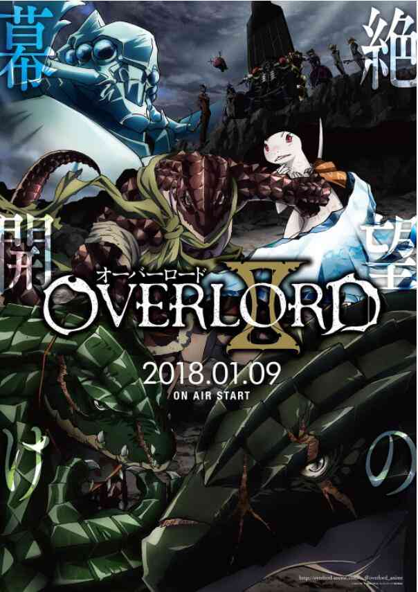 不死者之王 第二季《不死者之王 第二季》免费在线播放｜日本动画剧情冒险
