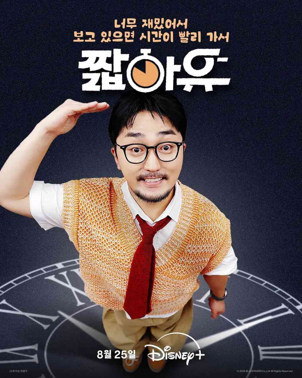 《柳炳宰的会客室》免费在线播放｜韩国真人秀高清完整版