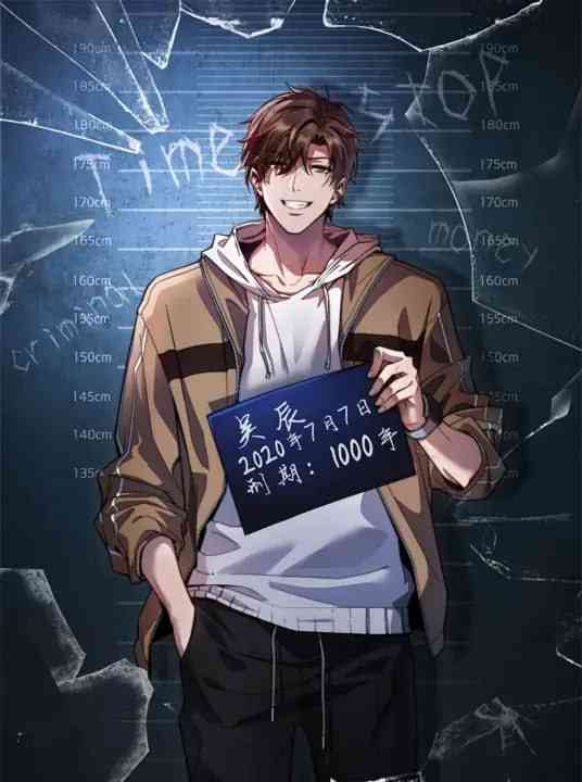 《我被困在同一天一千年 动态漫画 第一季》在线播放｜动漫