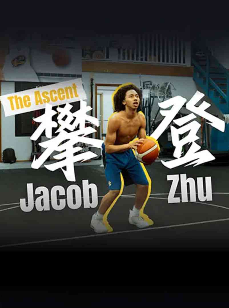 《攀登 2025》免费在线播放｜动作·美国