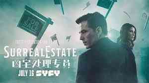 《凶宅处理专员 第二季》免费在线播放｜惊悚,恐怖·美国