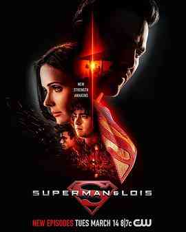 《超人和露易丝 第三季》免费在线播放｜剧情,动作,爱情,科幻,冒险·美国  第1张