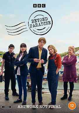 《超越天堂》免费在线播放｜剧情,悬疑,犯罪·英国