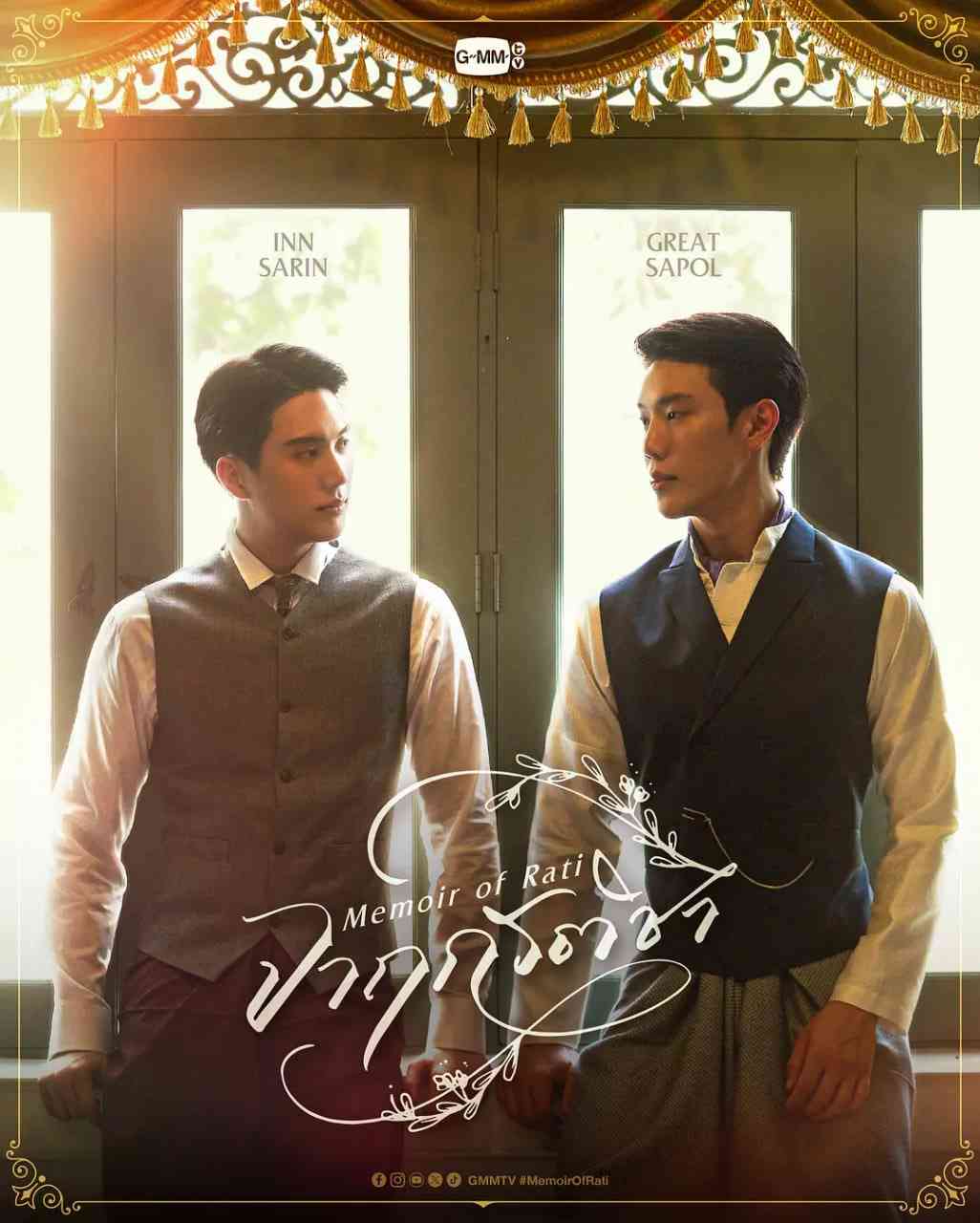 《暹罗情缘》免费在线播放｜剧情,爱情,同性·泰国  第1张