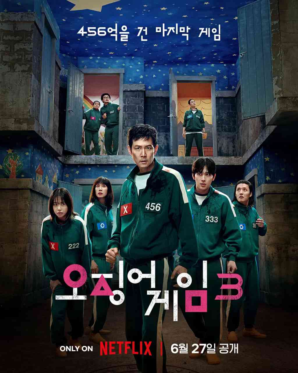 《鱿鱼游戏 第三季》免费在线播放｜剧情,动作,悬疑,惊悚·韩国