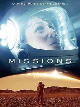 《使命 第二季》免费在线播放｜剧情,科幻·法国