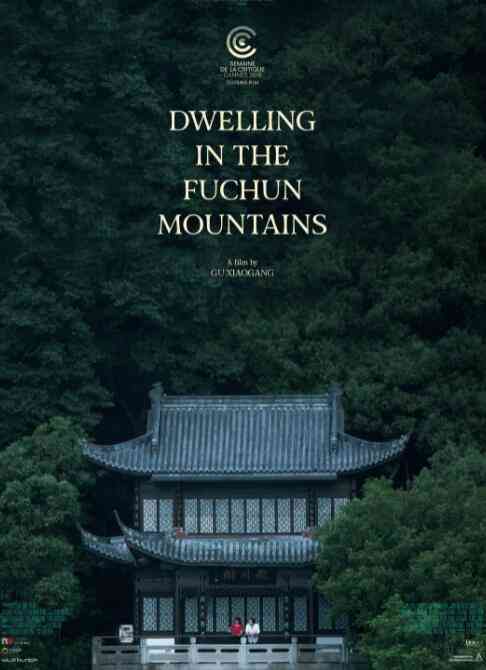 《春江水暖》免费在线播放｜剧情·中国大陆