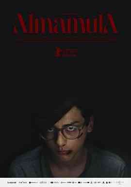 《阿尔玛穆拉》免费在线播放｜剧情,奇幻·阿根廷,法国,意大利