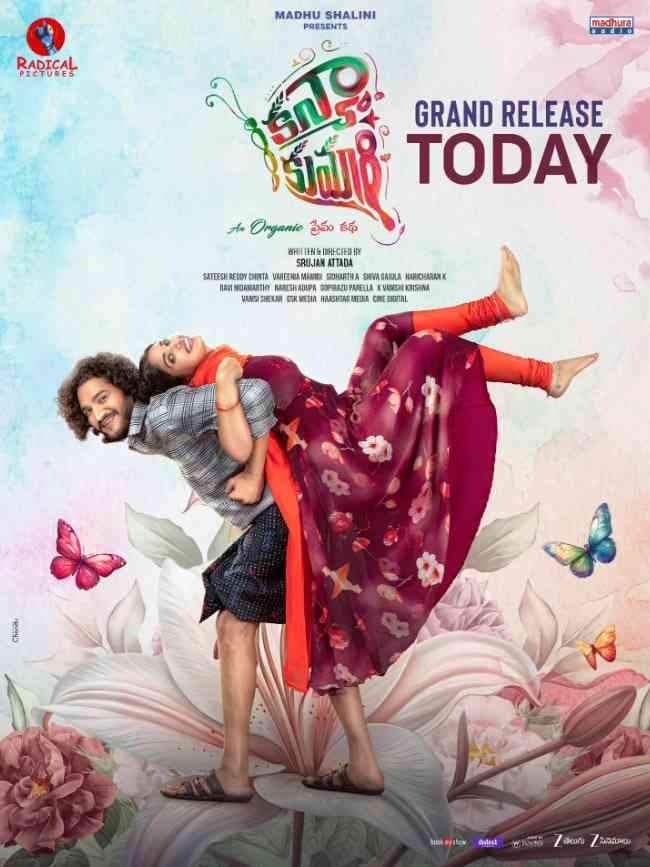 《坎亚库马里》免费在线播放｜浪漫·印度