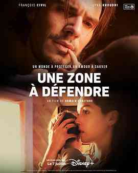 《危地谍影》免费在线播放｜爱情,惊悚·法国