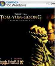 拳霸2（英文硬盘版）下载｜动作冒险拳击体验