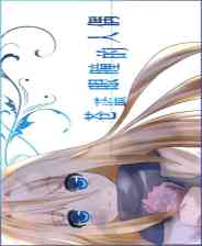 《苍蓝眼瞳的人偶》免安装｜火力压制｜射击动作