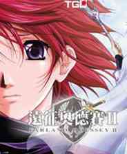 《远征奥德赛2：永恒的小夜曲》免安装｜重复挑战｜动作Roguelike