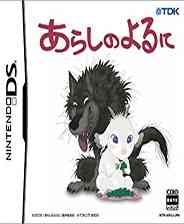 《暴风雨之夜》免费下载｜单机游戏