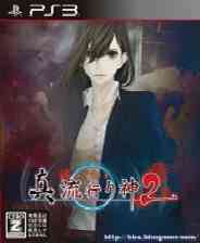 《真流行之神2》demo免费下载｜潜行猎杀｜潜行恐怖