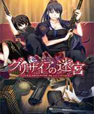 《灰色的迷宫》免安装｜潜行猎杀｜潜行恐怖