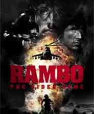 《兰博：游戏版/第一滴血》火力压制｜射击动作