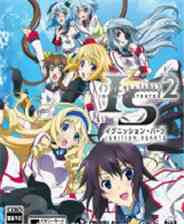 《无限斯特拉托斯2》灵光乍现｜冒险解谜