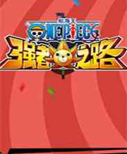 《航海王热血航线》灵光乍现｜冒险解谜