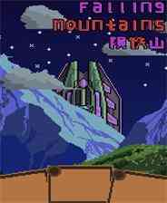 《陨铁山》demo免费下载｜重复挑战｜动作Roguelike