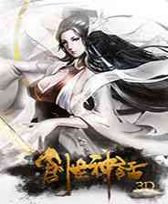 《创世神话》免费下载｜单机游戏