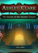 《艾什莉克拉克：古庙的秘密》灵光乍现｜冒险解谜