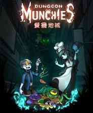 《餐瘾地城》灵光乍现｜冒险解谜