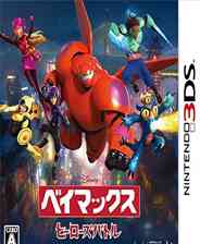 《迪斯尼 超能陆战队 天空之战》免费下载｜单机游戏