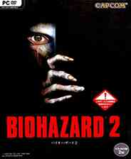 《生化危机2》灵光乍现｜冒险解谜