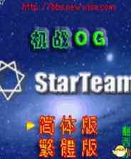 《超级机器人大战OG》汉化版｜成长冒险｜角色扮演