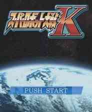 《超级机器人大战K》汉化版｜免费下载｜单机游戏