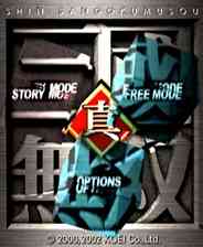 《三国无双》免费下载｜单机游戏