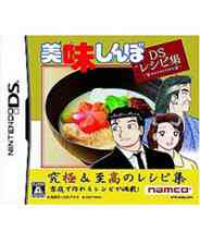《美味料理 DS菜谱集》免费下载｜单机游戏