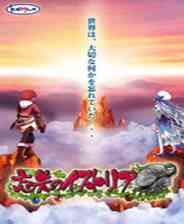 《迷失安提奎亚》免安装｜成长冒险｜角色扮演