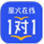 《星火在线1对1最新版》免费下载|学习工具·7.6.0