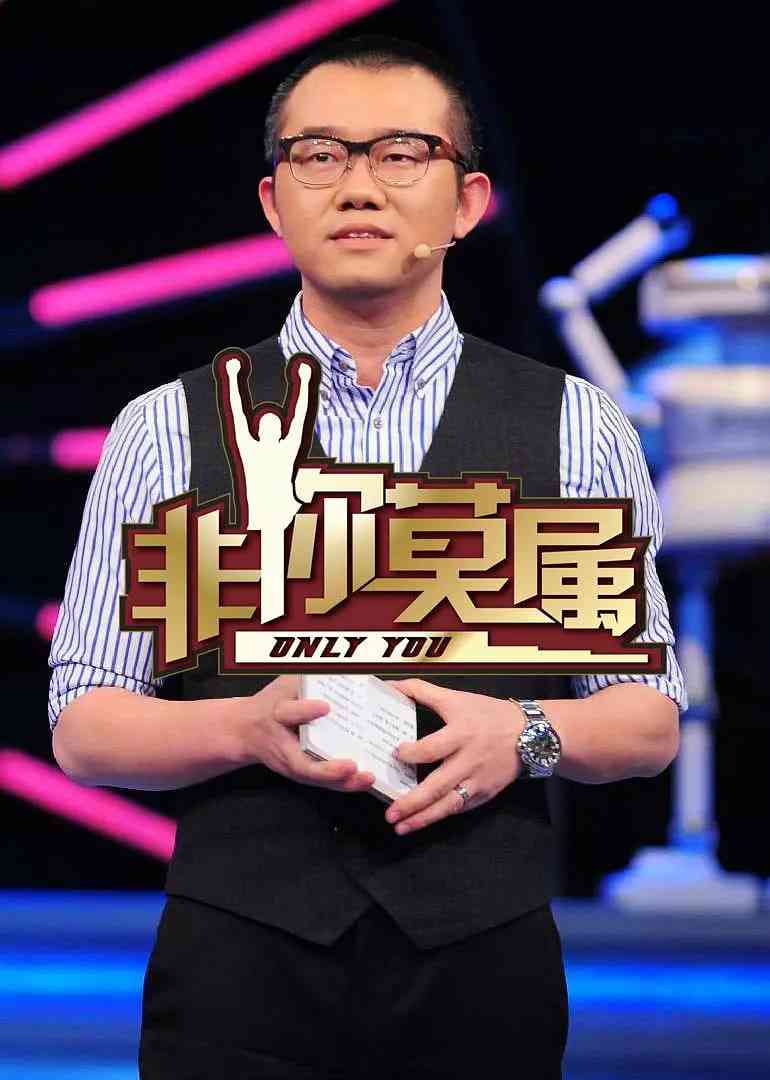 《非你莫属》免费高清无广告在线播放|真人秀·中国大陆·2010