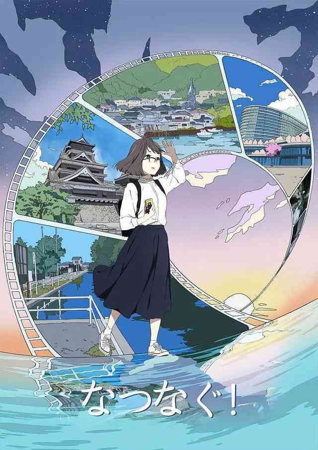 《缘结熊本》免费高清无广告在线播放|动画·日本·2020