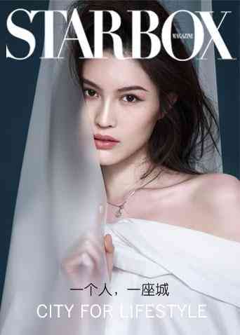 《STARBOX2020》免费高清无广告在线播放|综艺·大陆·2020