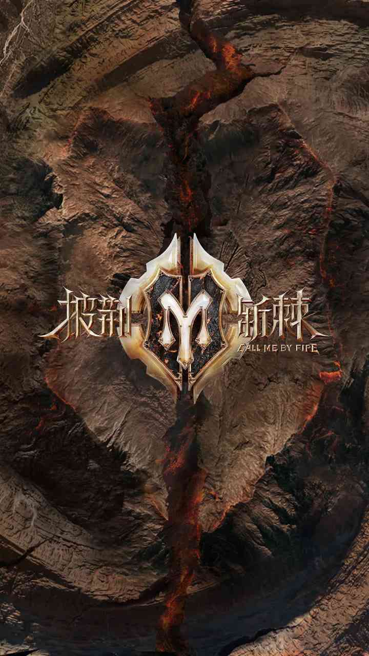 《披荆斩棘 第二季》免费高清无广告在线播放|音乐,真人秀·中国大陆·2022