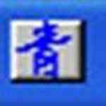 《念青五笔》最新版》免费下载|学习工具·2.0.8.1810