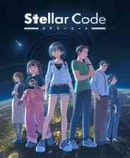 《星辰密文》官方版》免费下载|冒险游戏·科幻·互动小说·冒险